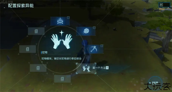 鸣潮