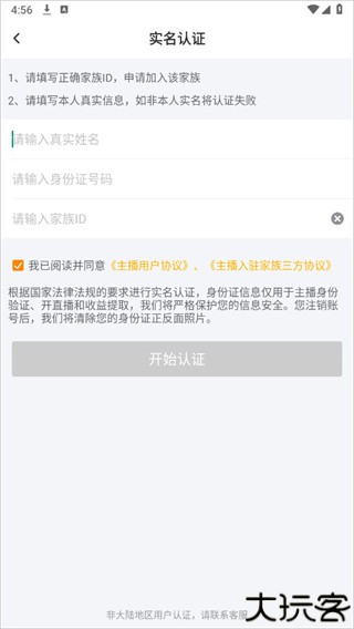 kk直播