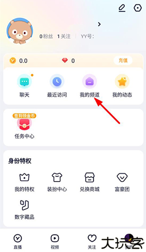 yy语音
