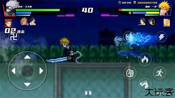 真死神vs火影绊