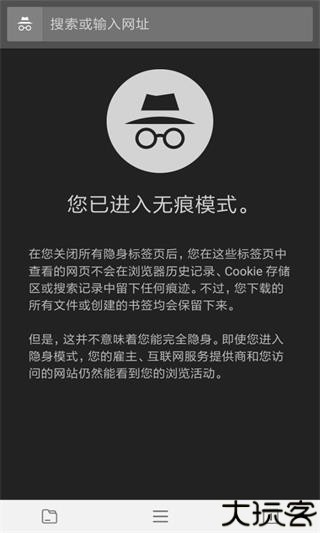 宙斯浏览器