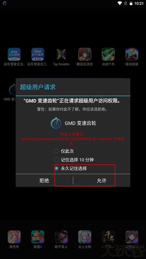 gmd变速齿轮