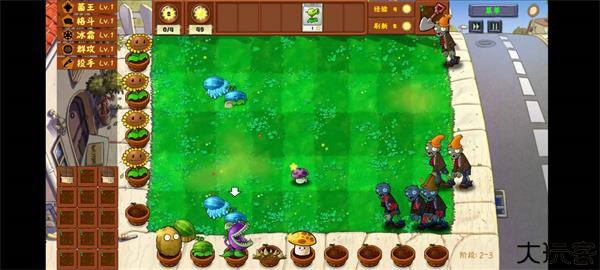 植物大战僵尸金铲铲版