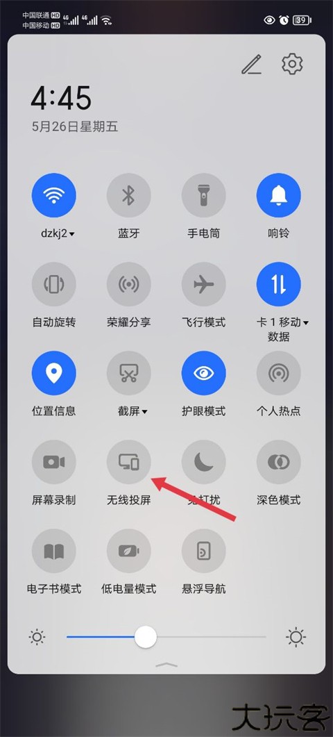 天天跳绳