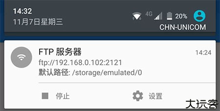 mixplorer管理器