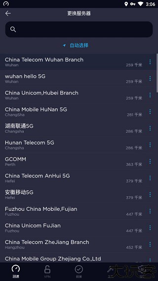 ookla speedtest