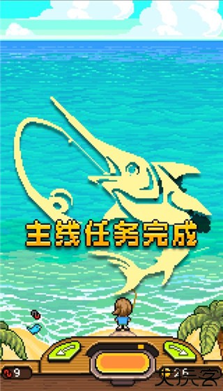 钓鱼天堂