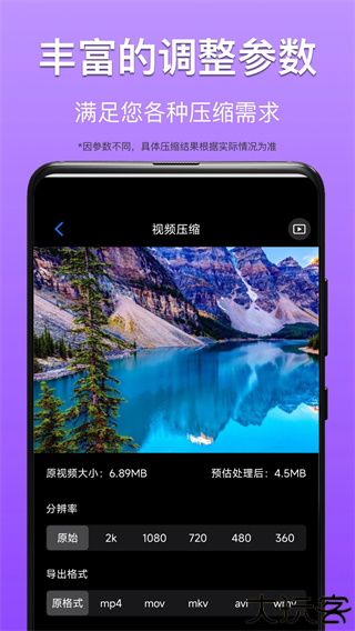 cm图片压缩专家
