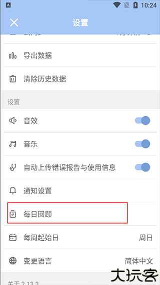 水球清单