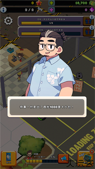 tcg卡牌商店模拟器2