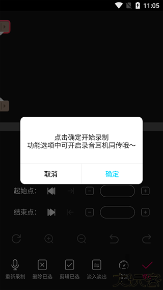 音编美声