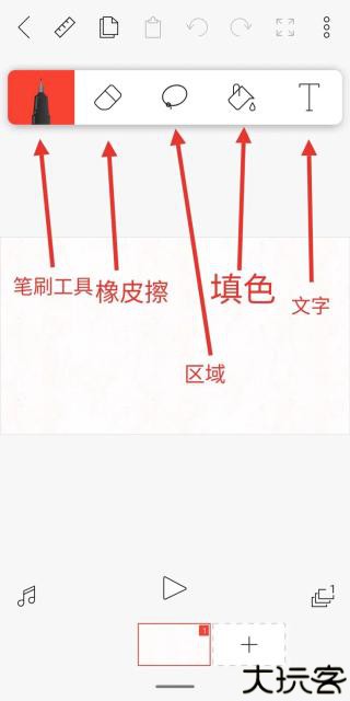 flipaclip