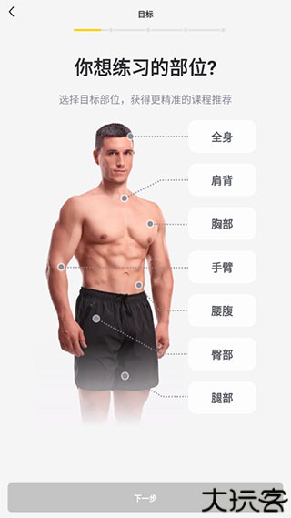 硬汗健身