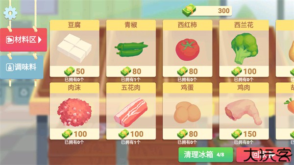 奶奶的菜谱