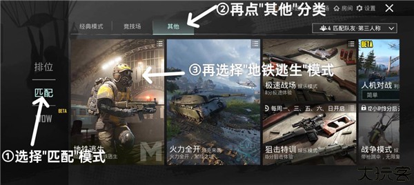 pubg mobile