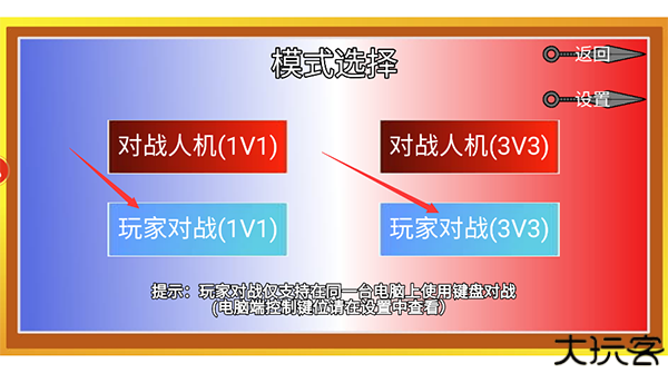 像素火影仙自九鸣