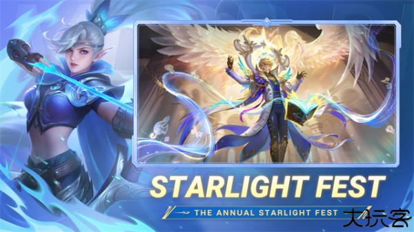 决胜巅峰国际服