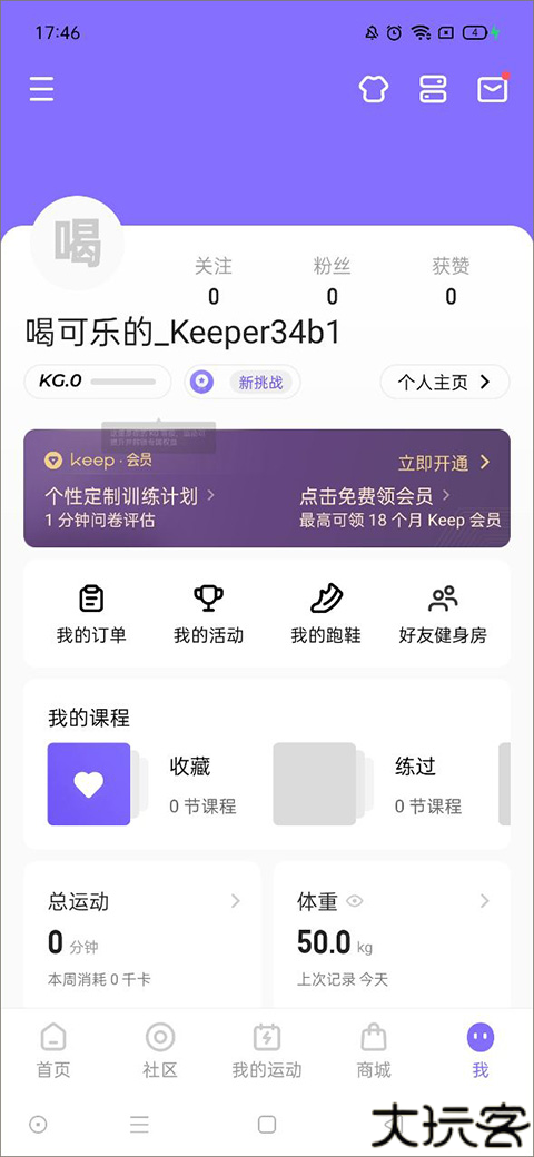 keep