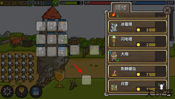 成长城堡