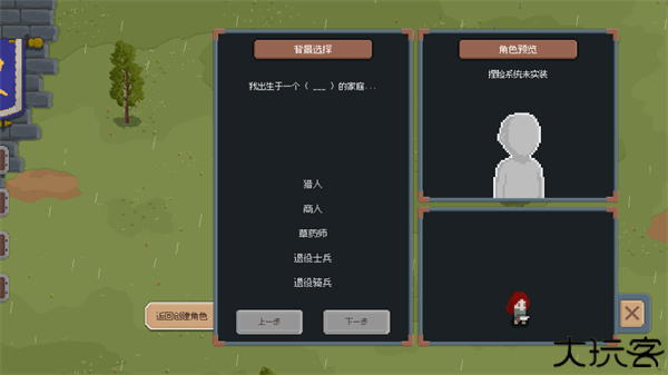 罗德里