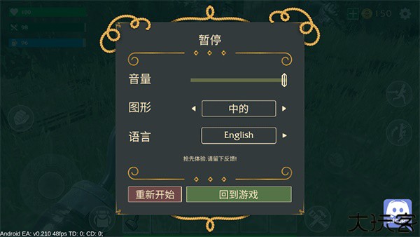 最后的海盗岛屿生存