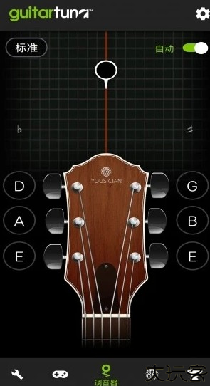 GuitarTuna吉他调音器安卓版