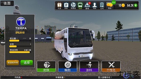 公交公司模拟器6