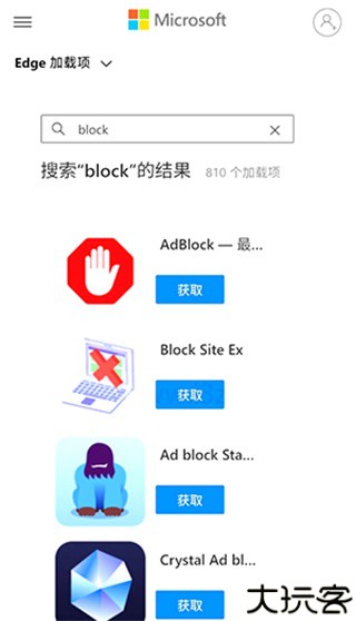 mask browser