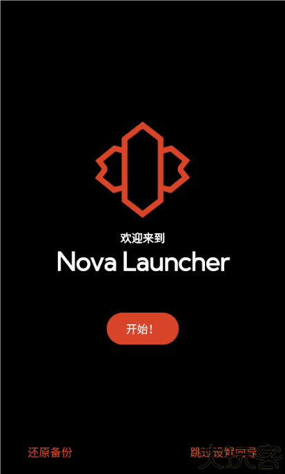 nova launcher