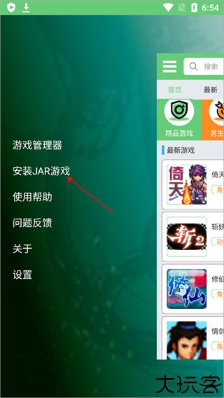 指小游