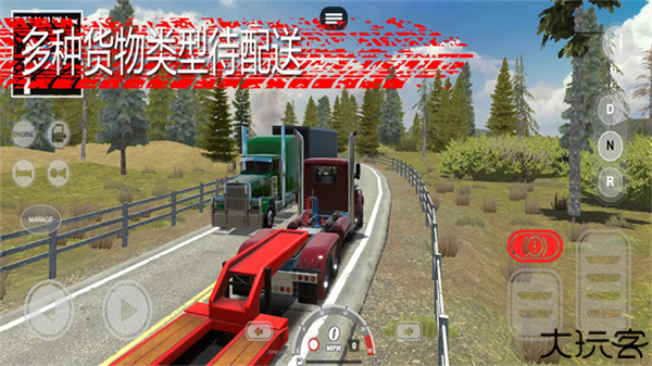 美国卡车模拟器pro