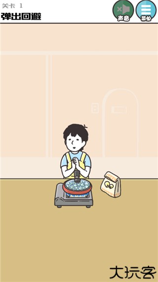 神回避3