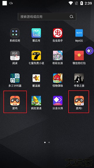 分身大师
