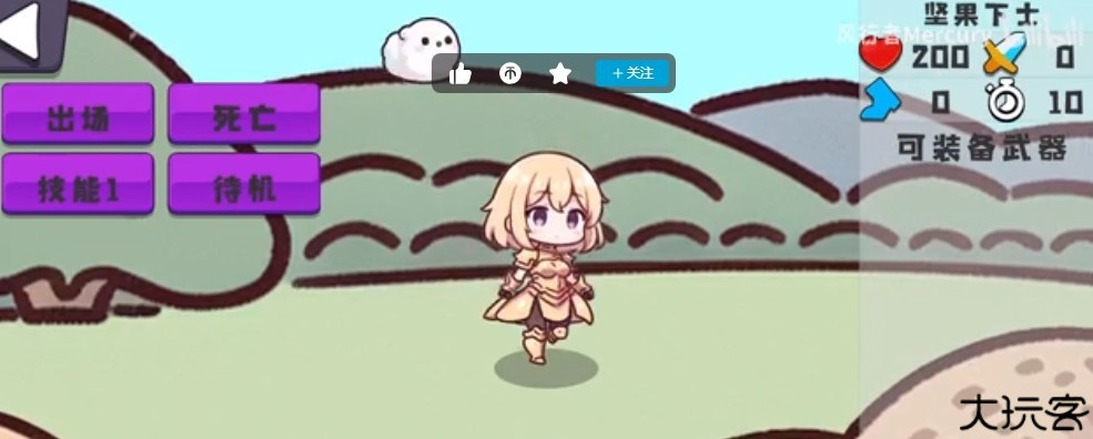 农场征服者