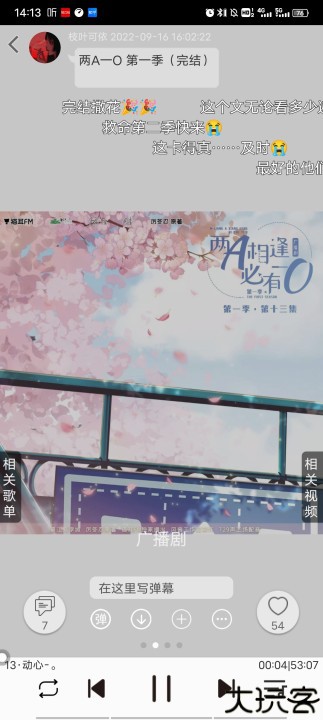 轻音社