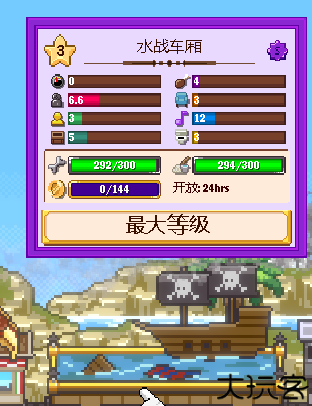 小小铁路