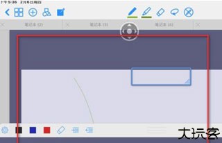 goodnotes笔记