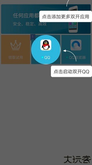 至尊框架免root