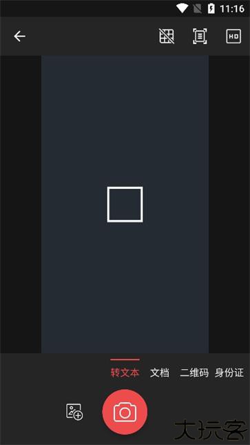 mobipdf编辑器