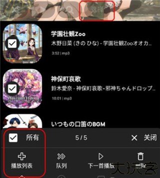 poweramp