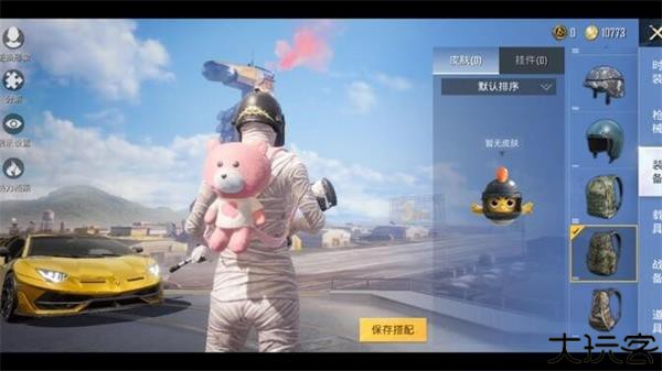 佩奇美化包框架