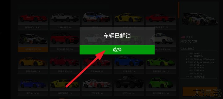 驾驶x车祸模拟器