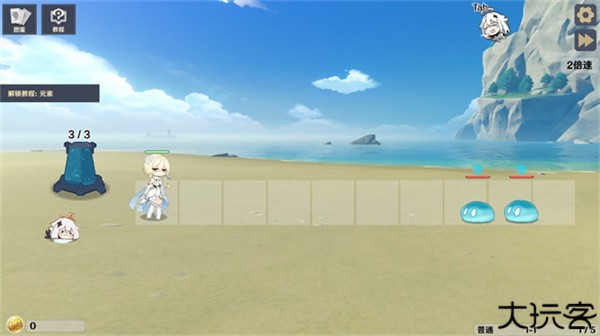 原神大战原魔手机版