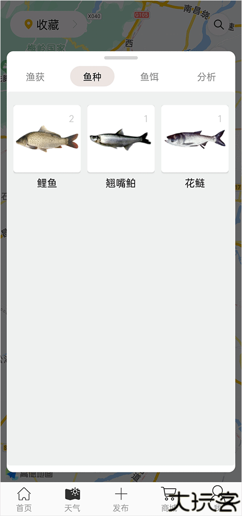 渔获