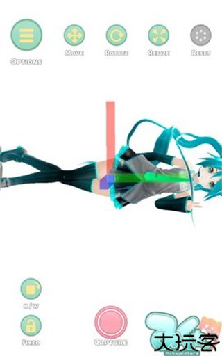 mikuture中文版