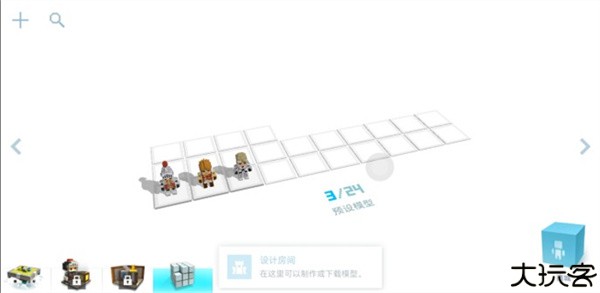 创世战士