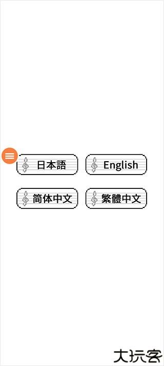 八分音符酱