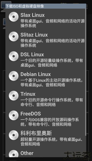 Limbo模拟器