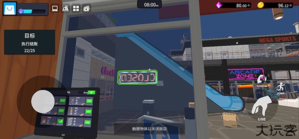 超市经理模拟器