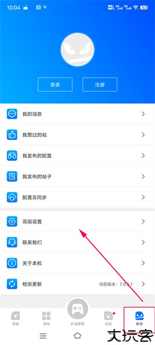 飞智游戏厅